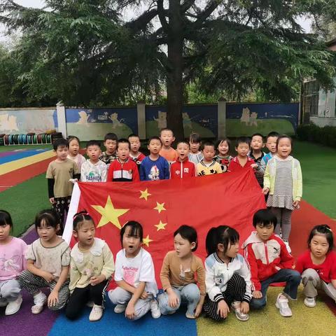 崔家峪镇下泉幼儿园“国庆节”主题活动