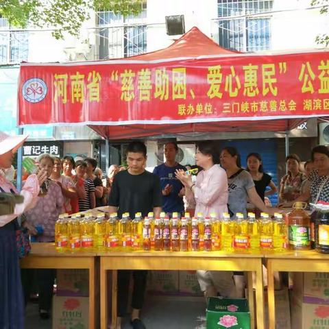 炎炎夏日  拳拳爱心——前进街道开展“慈善助困、爱心惠民”公益活动