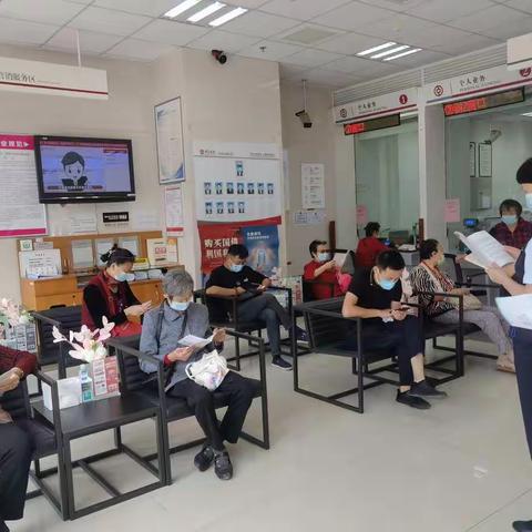 反假货币人人有责