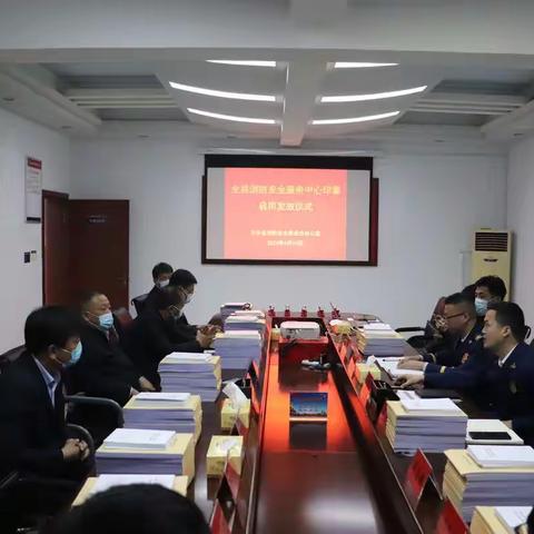 宝丰县消防安全委员会办公室举行《消防安全服务中心》印章启用发放仪式