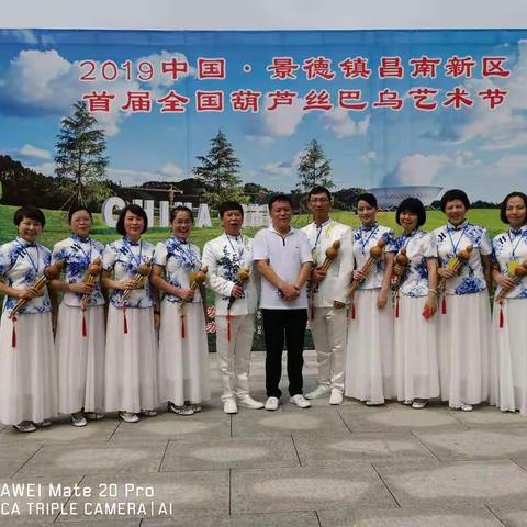 建行省分行机关葫芦丝协会欢迎您的加入