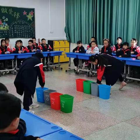 先锋小学三年级1班主题班队活动“垃圾分类知识竞答”