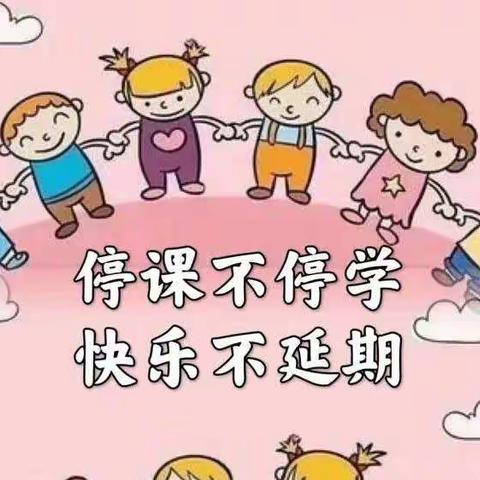 【莒县四小•乐真教育】“疫”起上网课   不负好时光——六年级九班“今日我当家”居家生活活动纪实