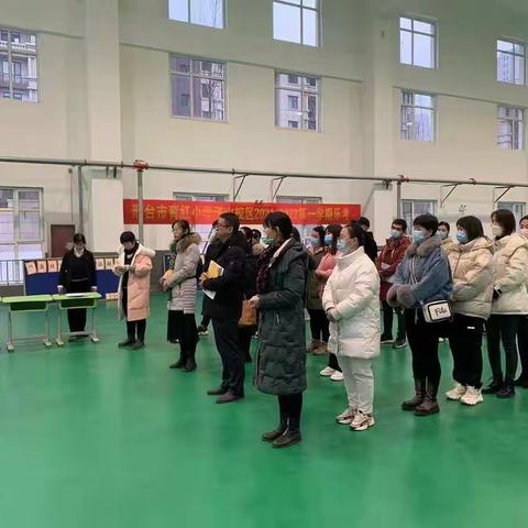 育红五育并举  清山五“福”欢聚——育红小学清山校区一年级期末“红精灵乐考闯关”期末评价活动