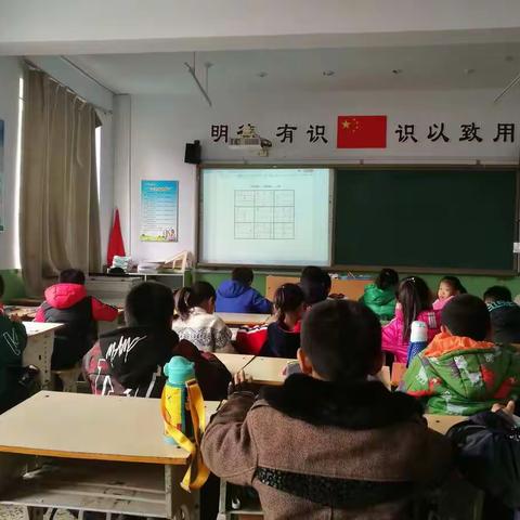 四年级数学新思维校本课——数独