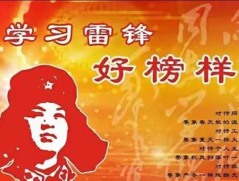 “疫”线志愿服务  闪耀雷锋精神