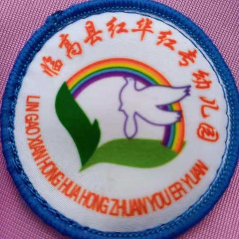 童年只有一次，成长不能重来！红专幼儿园