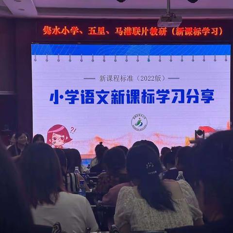 集体教研促成长，思维碰撞谋发展