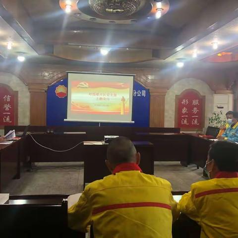 呼图壁片区党支部深入开展学习十九届五中全会精神活动