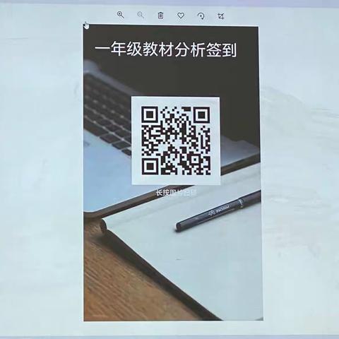 研教学教，筑梦起航 ——记2021-2022学年第二学期一年级语文教材分析