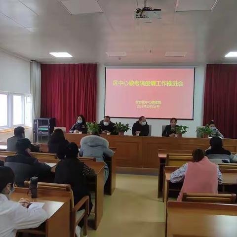 金台区中心敬老院2021年12月份事迹回顾