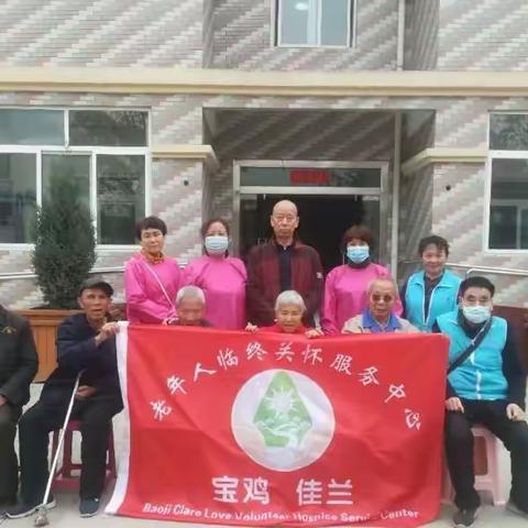 爱心服务  情系老人