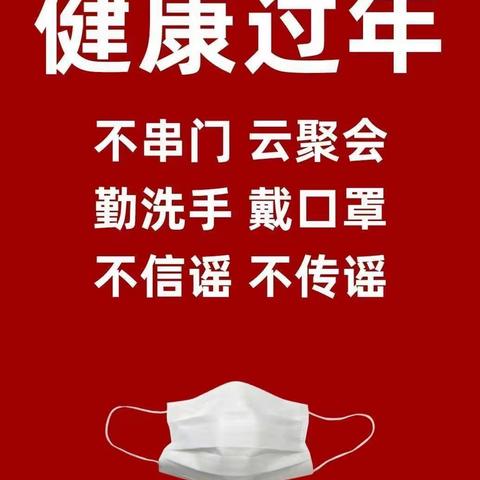 学习《运行管理专业内部控制手册》心得体会