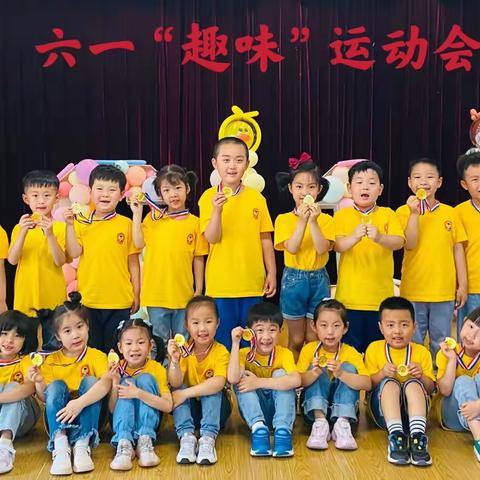 快乐运动·健康成长——雅思贝尔幼儿园大班运动会