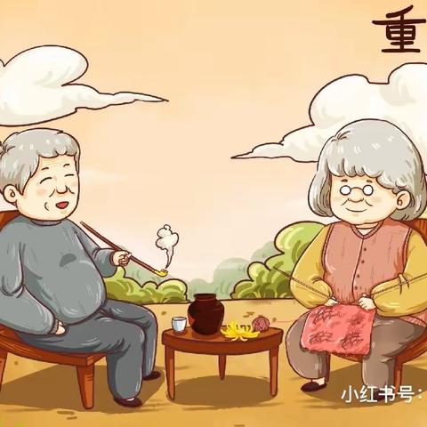 九九重阳节，浓浓感恩情西区中心幼儿园小班级重阳节活动