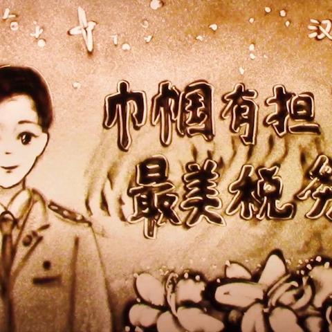 魅力俏税花 最美税务蓝———汉阴县税务局举办庆“三八”系列活动
