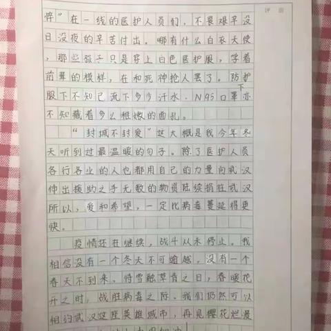 美篇用户的美篇杂多县第一民族完全小学疫情防控知识宣传——“小手拉大手”活动系列之（十六）