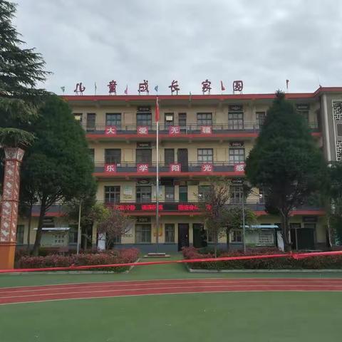 陵原中心小学——地震预防演练