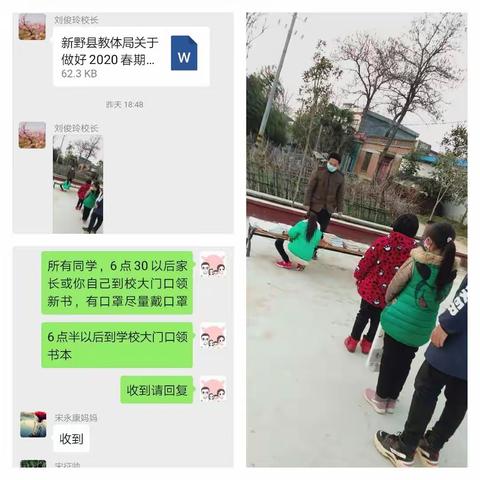 疫情渐散尽，线上教学意更浓—宋湾小学二年级线上授课3.2—3.6学习小结