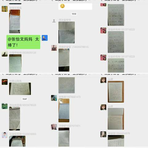 别样课堂，异彩纷呈