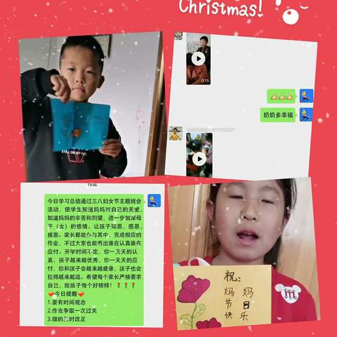 三八妇女节主题班会