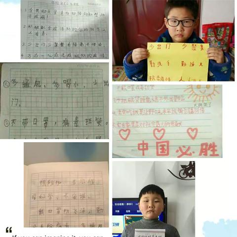 二年级主题研究