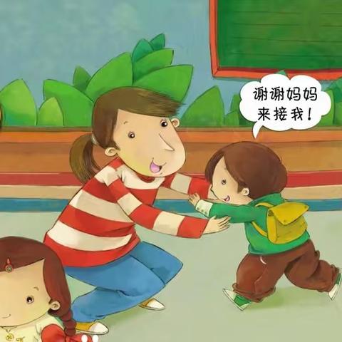 幼儿入园“九问”与“十不问”，保证孩子爱上幼儿园！