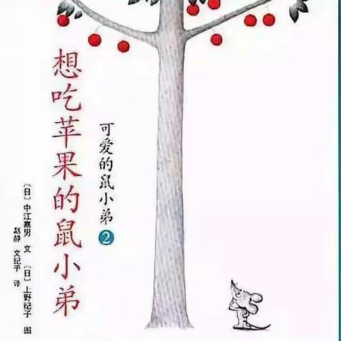 亲亲宝贝幼儿园“家人在一起，停课不停学”