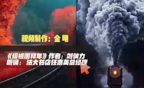 北京雅韵风铃朗诵艺术团🇨🇳的美篇