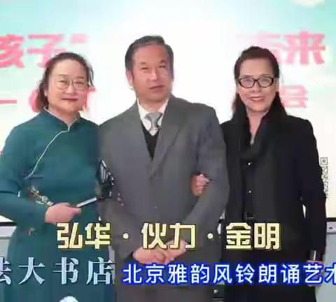 【二月二龙抬头】作者 / 刘伙力合诵 / 弘华 金明