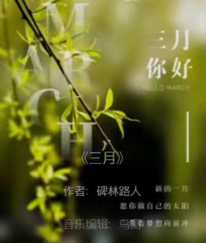 请欣赏北京雅韵风铃朗诵艺术团舒云老师的朗诵作品