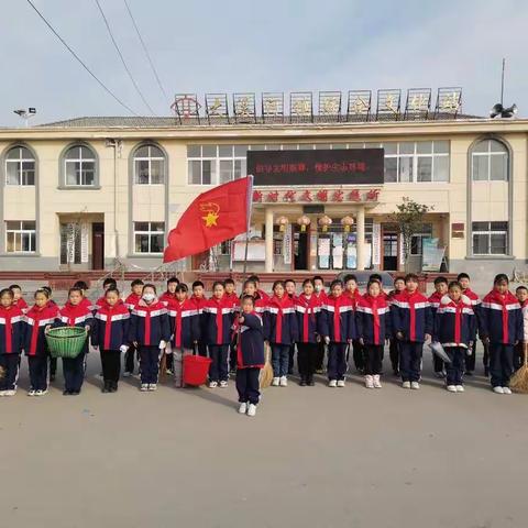 助力文明城市创建，争当新时代好队员。大溪河镇中心小学开展进社区环境清理社会实践活动。