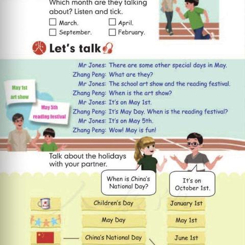 五年级下册英语第四单元Atalk导学