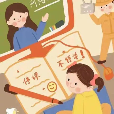 以数启思、以研促教；落实“双减”、提质增效——记中山西路回族小学数学组教研活动