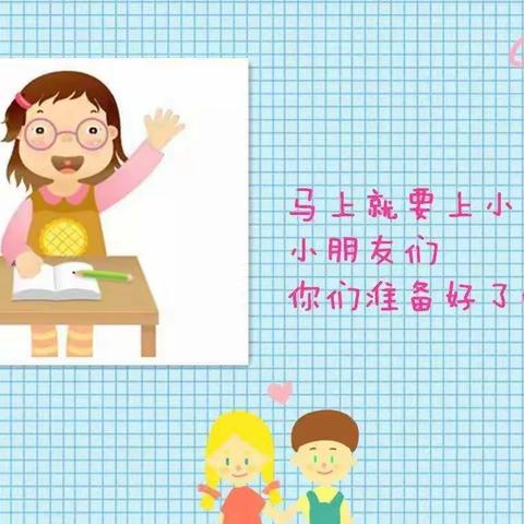 史口镇中心幼儿园“宅”家活动第六十二期