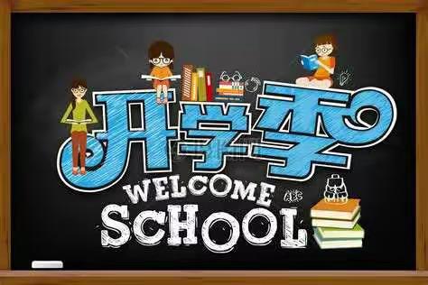 停课不停学 —— 行动的力量                        育才小学六年四班宣