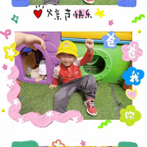 小一班成长记录~