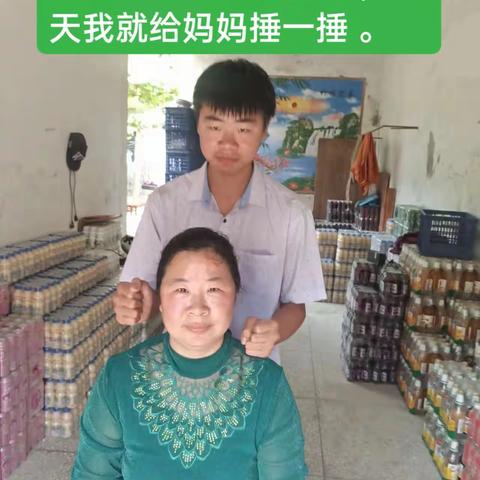 妈妈，您辛苦了！