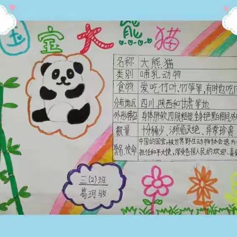 首夏犹清和     学文不孤“读” ～～            唐家墩小学第十七周语文主题学习活动综述