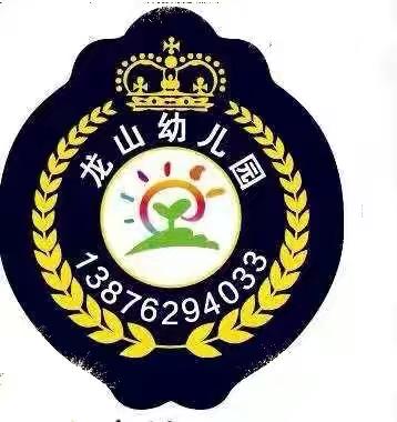 “书香为伴，快乐成长”——琼海市阳江镇龙山幼儿园早期阅读系列活动