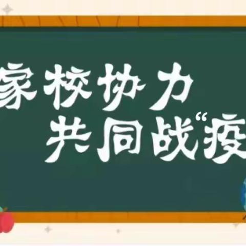 129团中学“携手云端 家校共育”第二期线上家长会