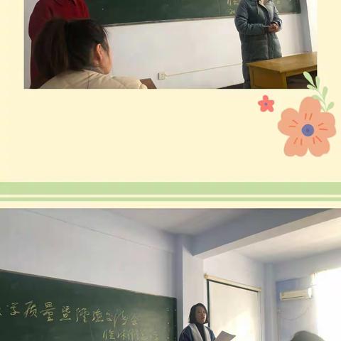 交流教学经验，提升教学质量——临沭街道小学语文质量经验交流活动