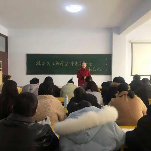 解读教学常规，助力提升教学质量——临沭街道小学语文教学常规解读活动