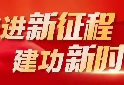 焉耆县北岸新都幼儿园“国防系童心，一起向未来”为主题的国防教育活动