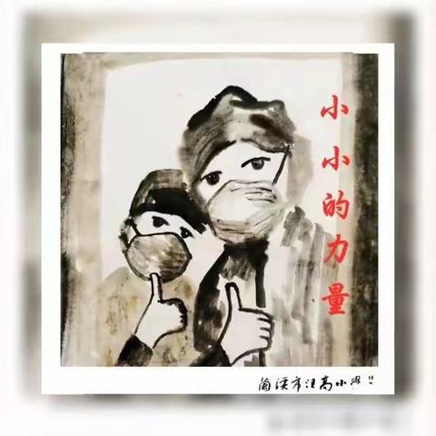 小幸运的美篇