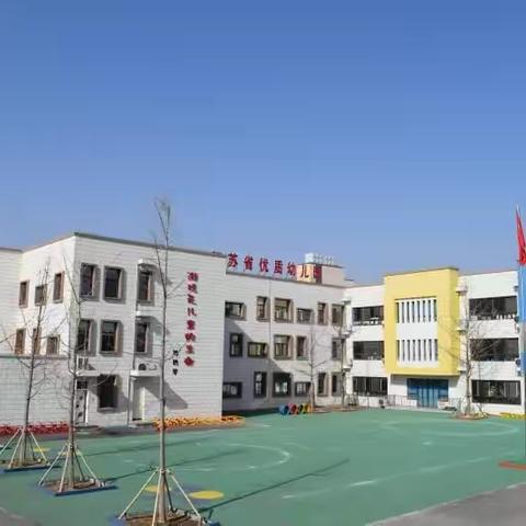 港头镇中心幼儿园2021春季招生报名开始了！