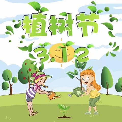 拥抱春天，播种绿色——港头镇中心幼儿园植树节主题活动剪影