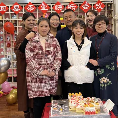 四喜茶业十三周年店庆活动