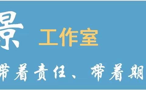 “复”有所通，“习”有所得——2022年海南省小学数学课堂教学改革攻关团队建设暨复习课教学研讨与培训