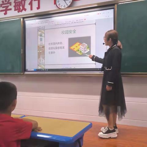 “安全”情系生命，文明创造和谐，建设“安全”校园，你我共同责任